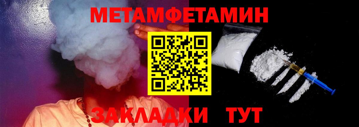 АМФ VHQ  АМФЕТАМИН  Кемерово  Вход с VPN 