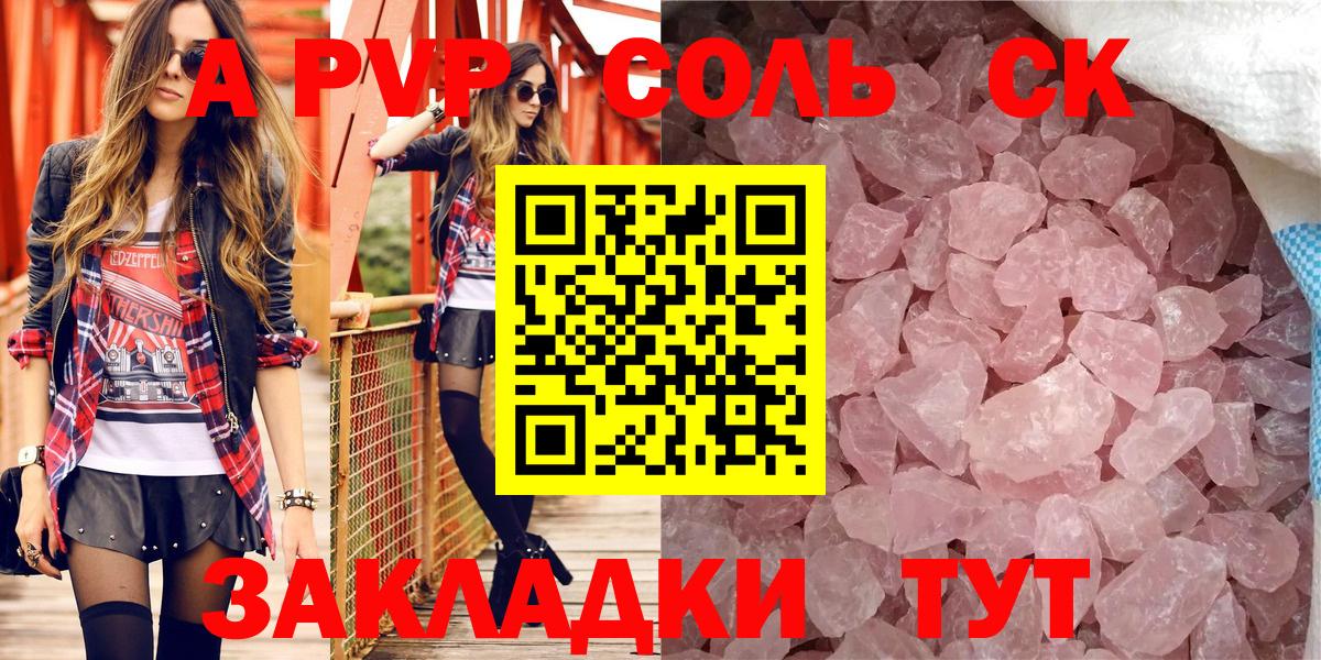 Alfa_PVP СК Кемерово