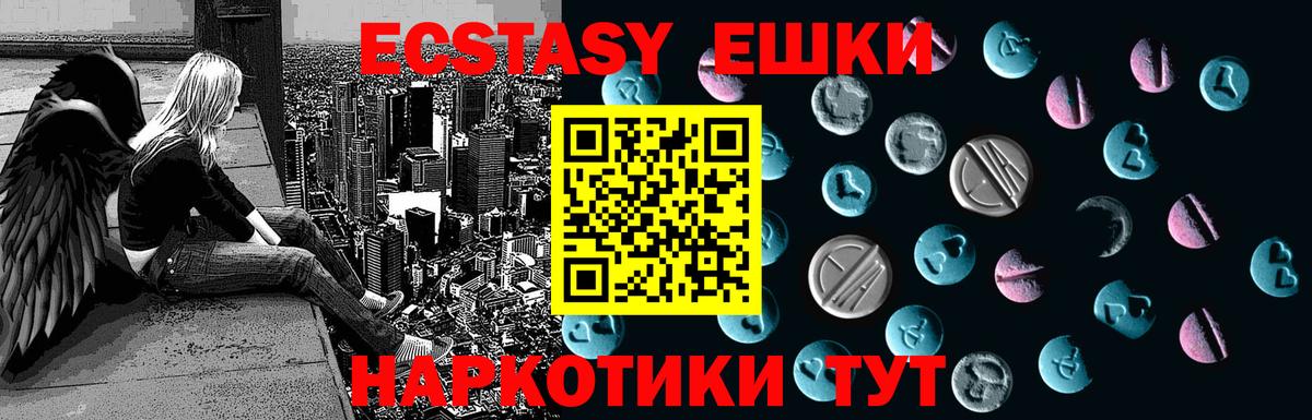 Ecstasy louis Vuitton Кемерово