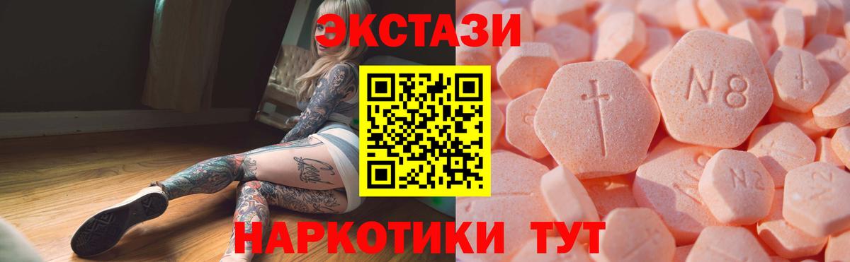 Экстази диски  ЭКСТАЗИ  Вход с VPN  купить закладку  Экстази Дубай  Кемерово 