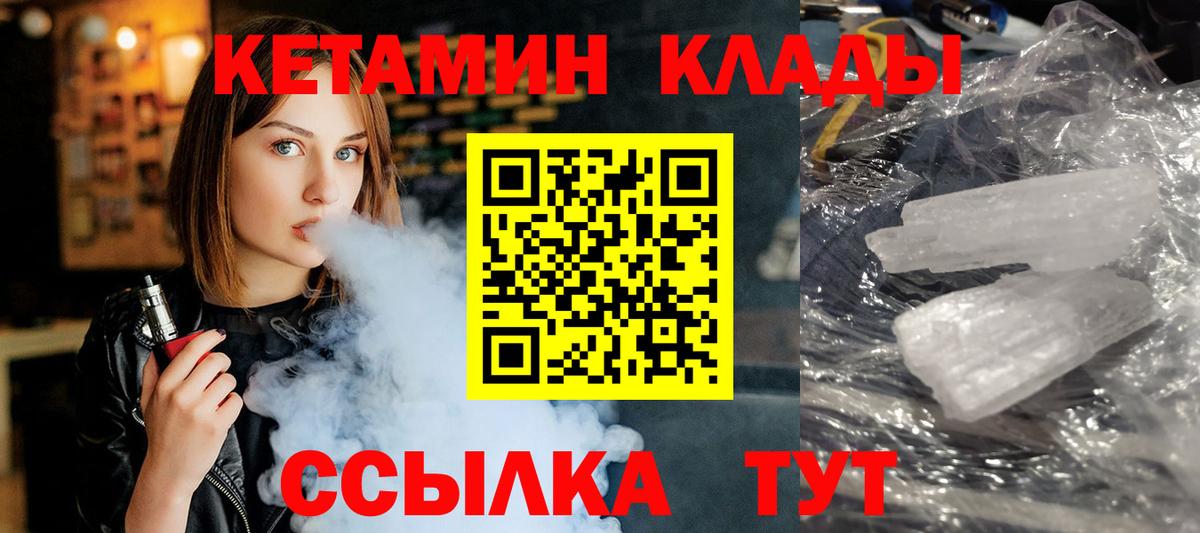  COCAIN Кемерово