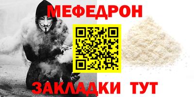 спайс Краснознаменск