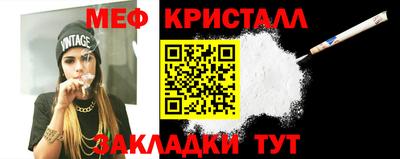 spice Краснокаменск