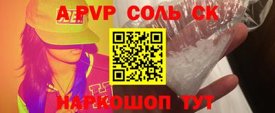 COCAINE Краснодар