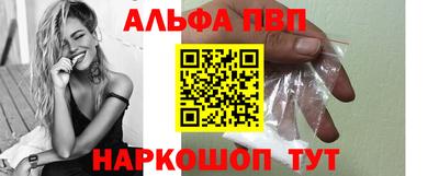 COCAINE Краснодар