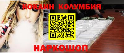 spice Краснокаменск