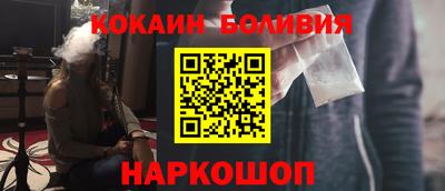 спайс Краснознаменск