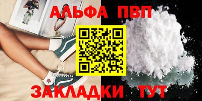 spice Краснокаменск