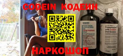 COCAINE Краснодар