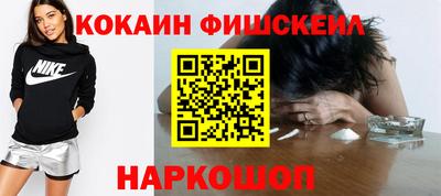 спайс Краснознаменск