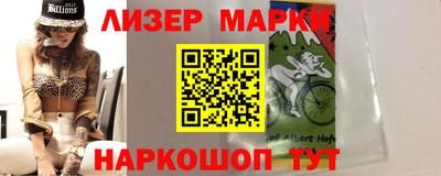 спайс Краснознаменск