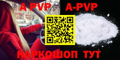 COCAINE Краснодар