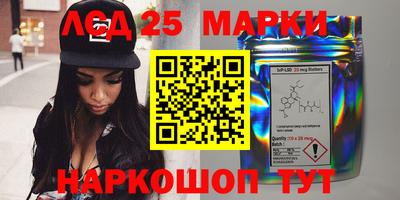 spice Краснокаменск