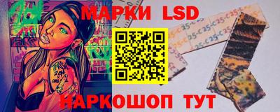 спайс Краснознаменск