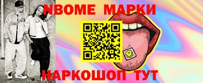 спайс Краснознаменск