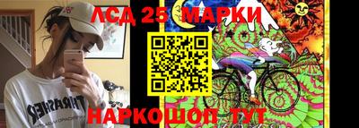 spice Краснокаменск