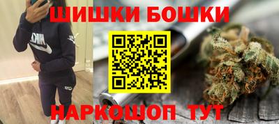 спайс Краснознаменск