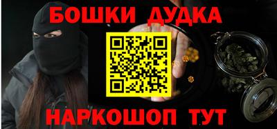 spice Краснокаменск