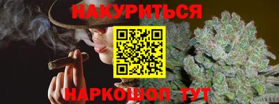 спайс Краснознаменск
