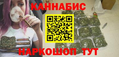 спайс Краснознаменск