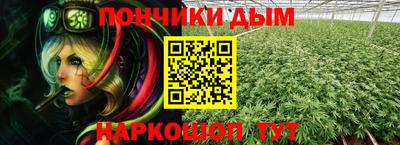 спайс Краснознаменск