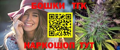 спайс Краснознаменск