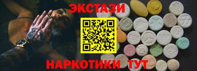 spice Краснокаменск