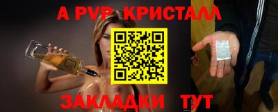 spice Краснокаменск