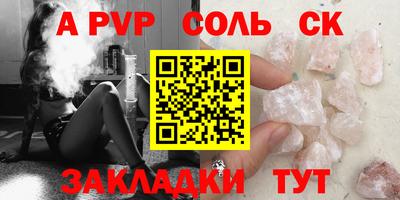 COCAINE Краснодар