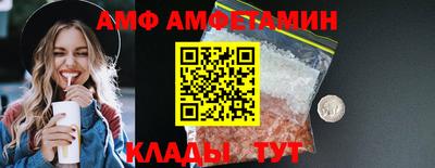 COCAINE Краснодар