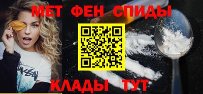 spice Краснокаменск