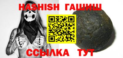 spice Краснокаменск
