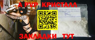 spice Краснокаменск