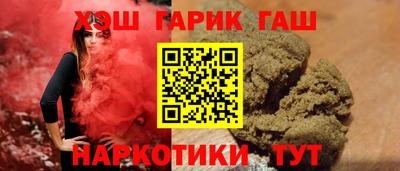 спайс Краснознаменск