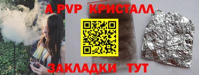 spice Краснокаменск