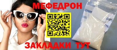 спайс Краснознаменск