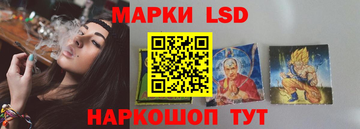 Лсд 25 экстази кислота  ОМГ ОМГ ТОР  Лсд 25 экстази кислота  Кемерово  Вход с VPN 