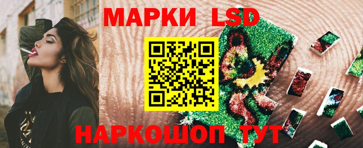 LSD-25 экстази кислота Кемерово