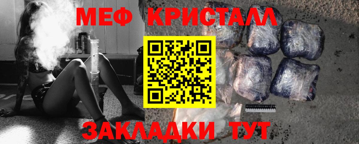 Мефедрон  Кемерово