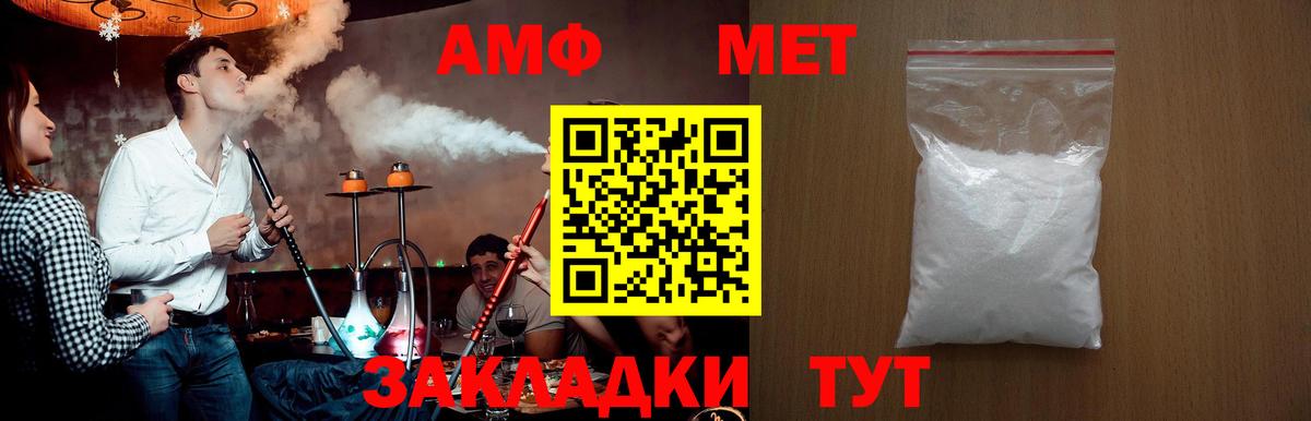 Кемерово  Метамфетамин Methamphetamine  Метамфетамин Methamphetamine  Вход с VPN 