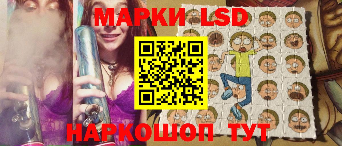 Кемерово  Марки N-bome 1500мкг  Вход с VPN 