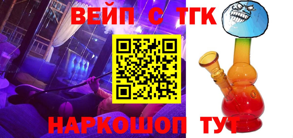 Кемерово  ТГК концентрат  Вход с VPN 